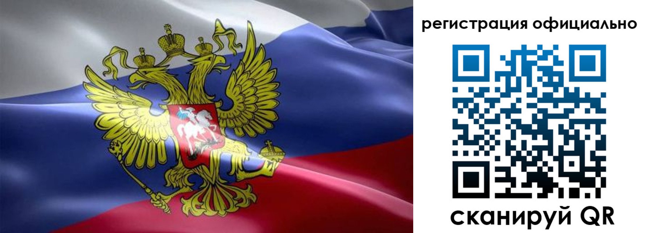 временная регистрация госуслуги в Жирновске
