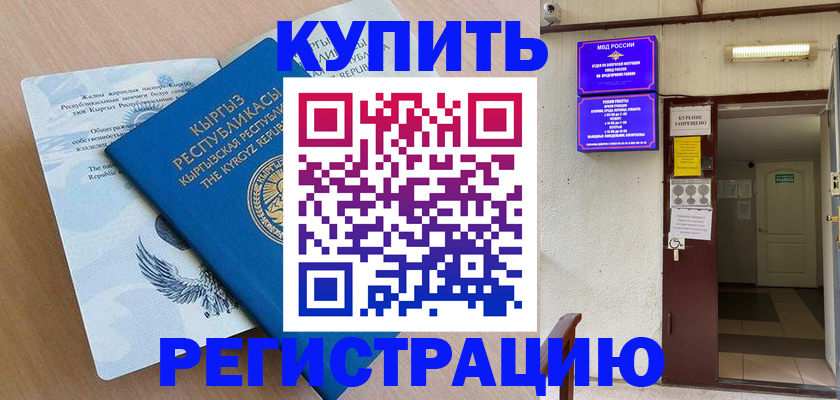 регистрация для дет. сада в Жирновске
